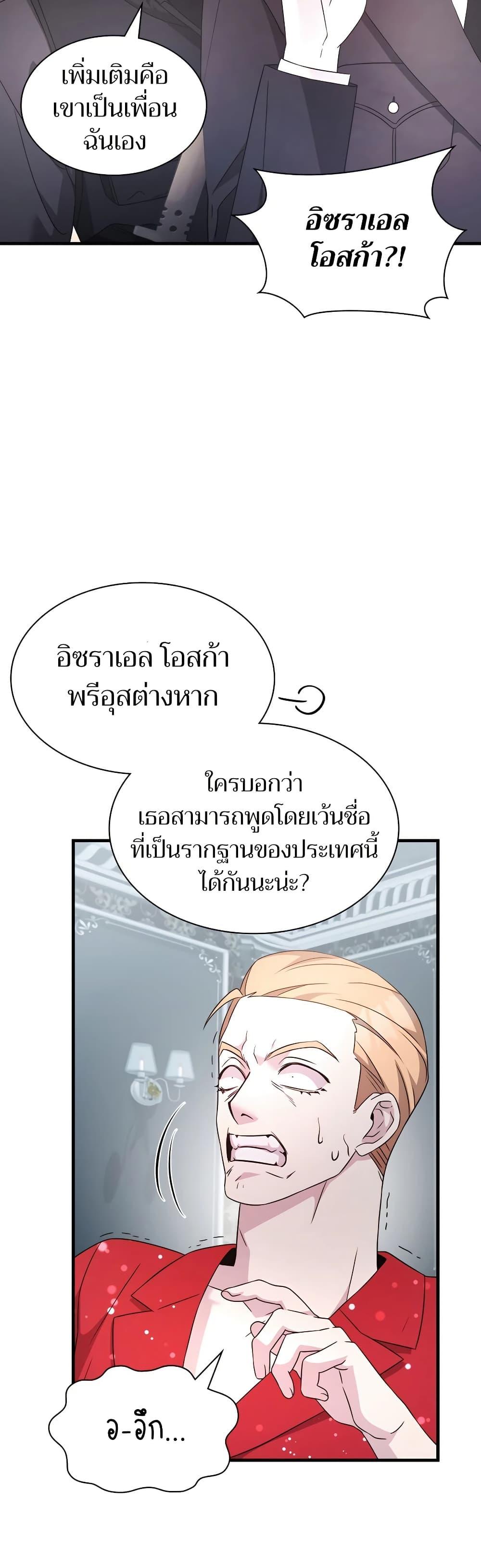 Manga-lc-com อ่านมังงะ อ่านการ์ตูน ออนไลน์ ฟรี My Lucky Encounter From The Game Turned Into Reality ตอนที่ 1 2 3 4 5 6 7 8 9 10 11 12 13 14 ฟรี ไม่มีโฆษณา Manga-lc - อ่าน มังงะ อ่าน การ์ตูน ออนไลน์ อ่านมังงะ ฟรี