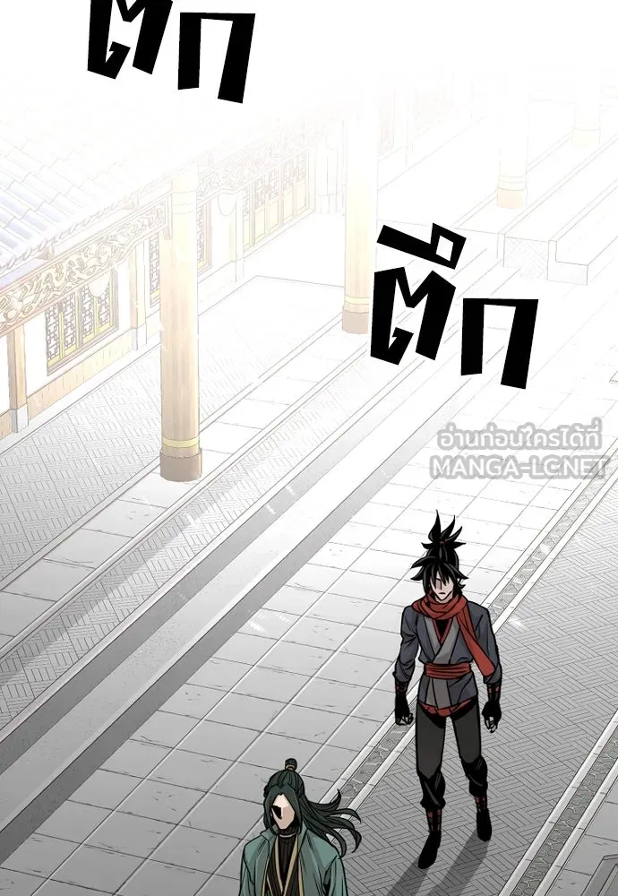 เส้นทางสู่เทพมาร ตอนที่ 34 รูปที่ 132