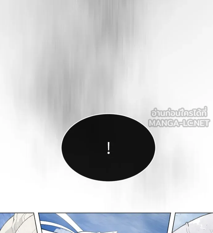 ยุคแห่งยอดมนุษย์ ตอนที่ 37 รูปที่ 9