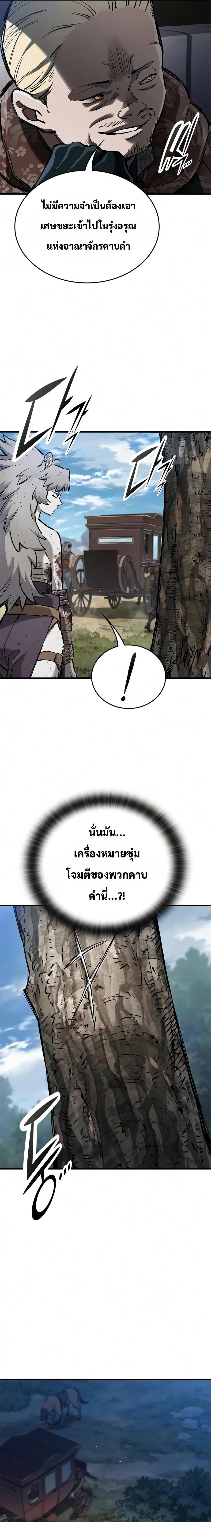 Manga-lc-com อ่านมังงะ อ่านการ์ตูน ออนไลน์ ฟรี Eternally Regressing Knight ตอนที่ 1 2 3 4 5 6 7 8 9 10 11 12 13 14 ฟรี ไม่มีโฆษณา Manga-lc - อ่าน มังงะ อ่าน การ์ตูน ออนไลน์ อ่านมังงะ ฟรี