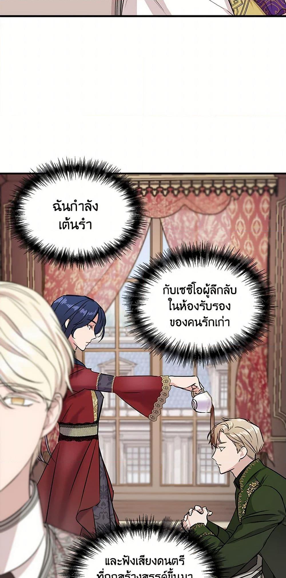 Manga-lc-com อ่านมังงะ อ่านการ์ตูน ออนไลน์ ฟรี I Wasn’t the Cinderella ตอนที่ 1 2 3 4 5 6 7 8 9 10 11 12 13 14 ฟรี ไม่มีโฆษณา Manga-lc - อ่าน มังงะ อ่าน การ์ตูน ออนไลน์ อ่านมังงะ ฟรี