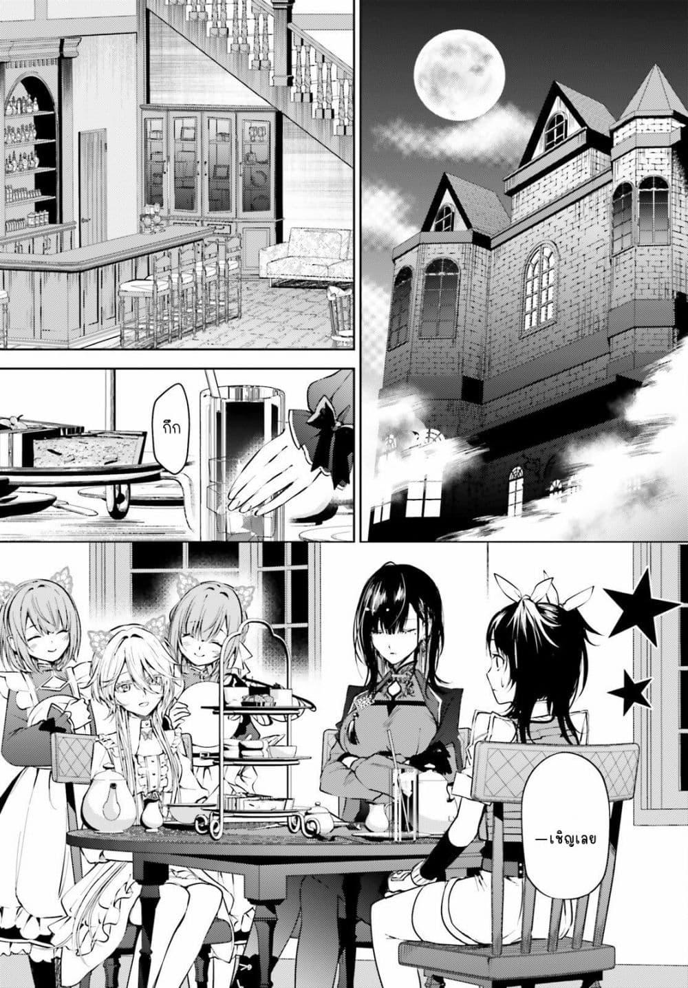 Manga-lc-com อ่านมังงะ อ่านการ์ตูน ออนไลน์ ฟรี Howling Blaze Souen no Kenshi to Fushi no Majo ตอนที่ 1 2 3 4 5 6 7 8 9 10 11 12 13 14 ฟรี ไม่มีโฆษณา Manga-lc - อ่าน มังงะ อ่าน การ์ตูน ออนไลน์ อ่านมังงะ ฟรี