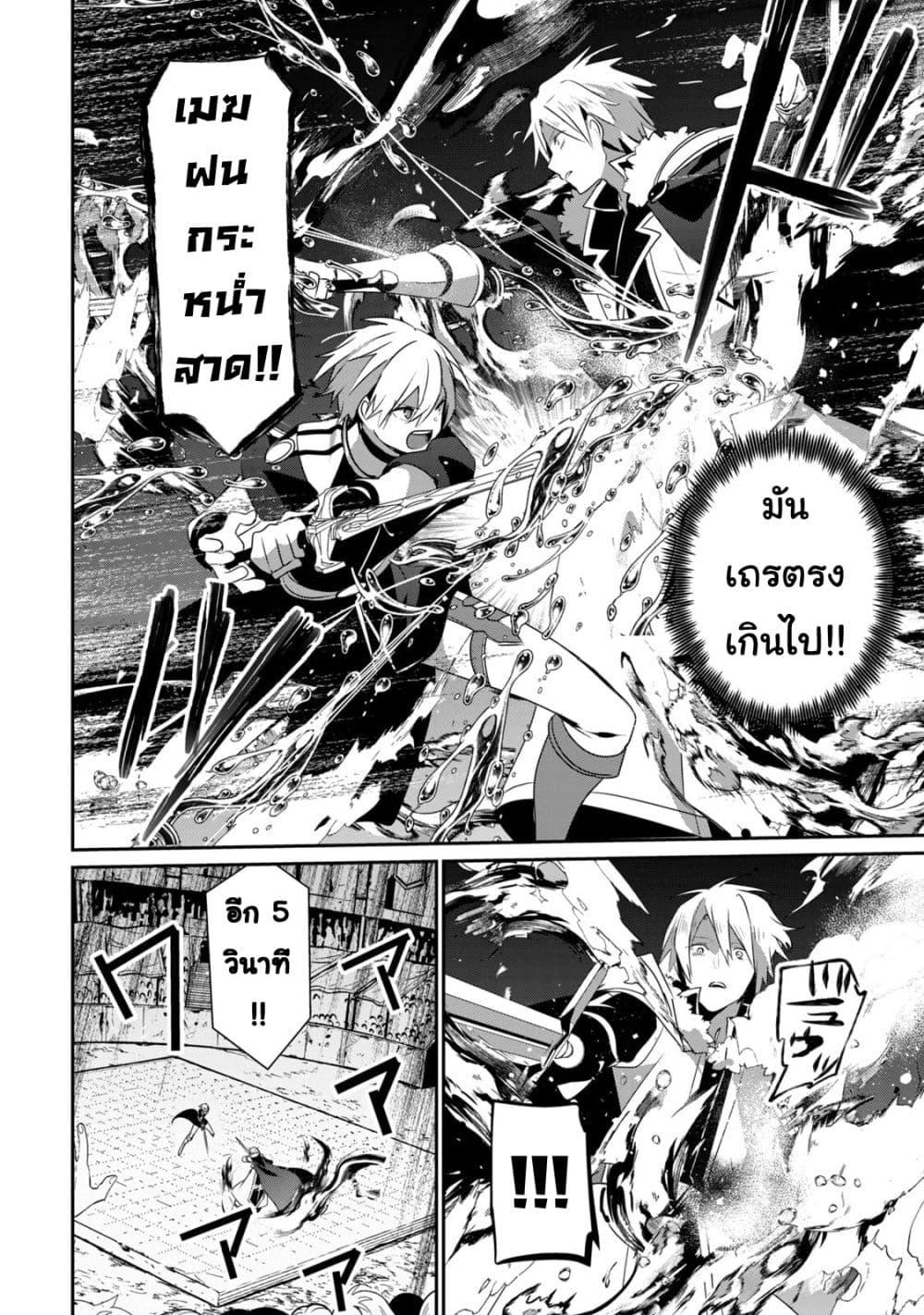 Manga-lc-com อ่านมังงะ อ่านการ์ตูน ออนไลน์ ฟรี Teihen Boukensha da kedo Mahou wo Kiwamete Miru Koto ni Shita ตอนที่ 1 2 3 4 5 6 7 8 9 10 11 12 13 14 ฟรี ไม่มีโฆษณา Manga-lc - อ่าน มังงะ อ่าน การ์ตูน ออนไลน์ อ่านมังงะ ฟรี