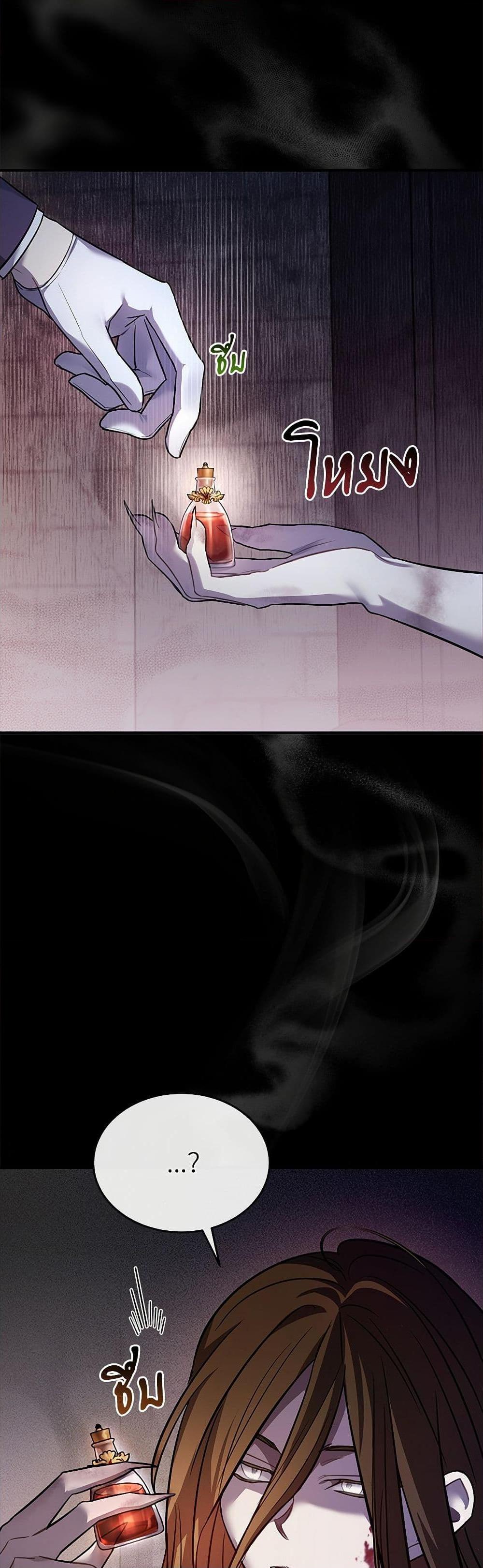 Manga-lc-com อ่านมังงะ อ่านการ์ตูน ออนไลน์ ฟรี The Night Without Shadows ตอนที่ 1 2 3 4 5 6 7 8 9 10 11 12 13 14 ฟรี ไม่มีโฆษณา Manga-lc - อ่าน มังงะ อ่าน การ์ตูน ออนไลน์ อ่านมังงะ ฟรี