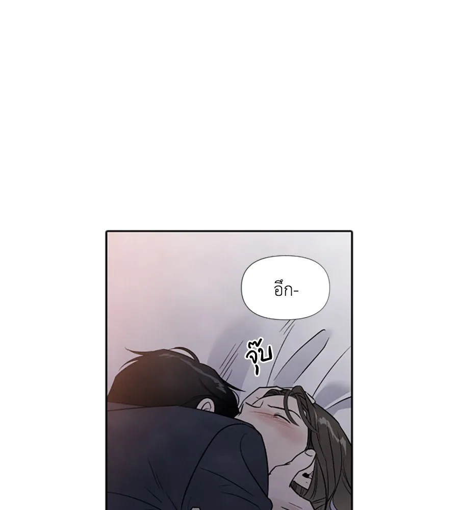 เหตุผลของคนไม่อยากอยู่ ตอนที่ 52 รูปที่ 28