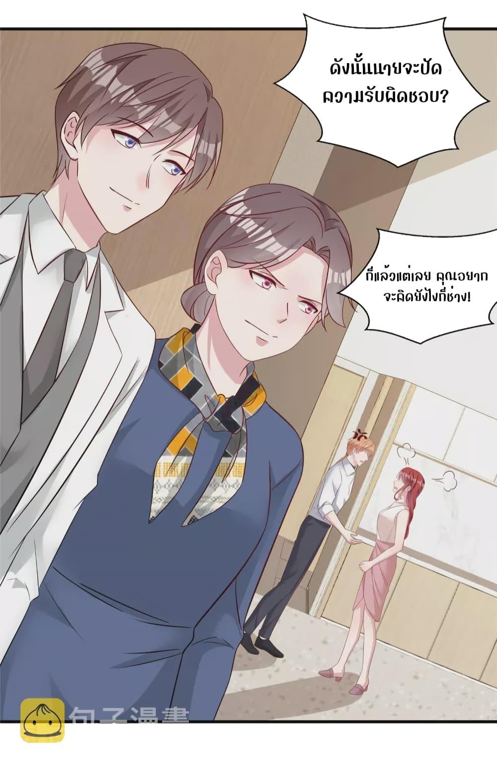 Manga-lc-com อ่านมังงะ อ่านการ์ตูน ออนไลน์ ฟรี ParanoidHiman ตอนที่ 1 2 3 4 5 6 7 8 9 10 11 12 13 14 ฟรี ไม่มีโฆษณา Manga-lc - อ่าน มังงะ อ่าน การ์ตูน ออนไลน์ อ่านมังงะ ฟรี