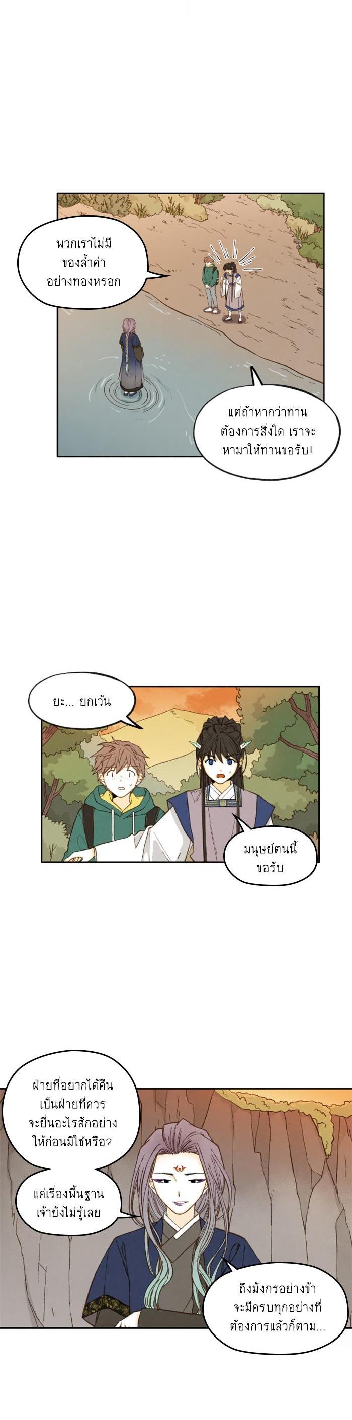 Manga-lc-com อ่านมังงะ อ่านการ์ตูน ออนไลน์ ฟรี How to Become a Dragon ตอนที่ 1 2 3 4 5 6 7 8 9 10 11 12 13 14 ฟรี ไม่มีโฆษณา Manga-lc - อ่าน มังงะ อ่าน การ์ตูน ออนไลน์ อ่านมังงะ ฟรี