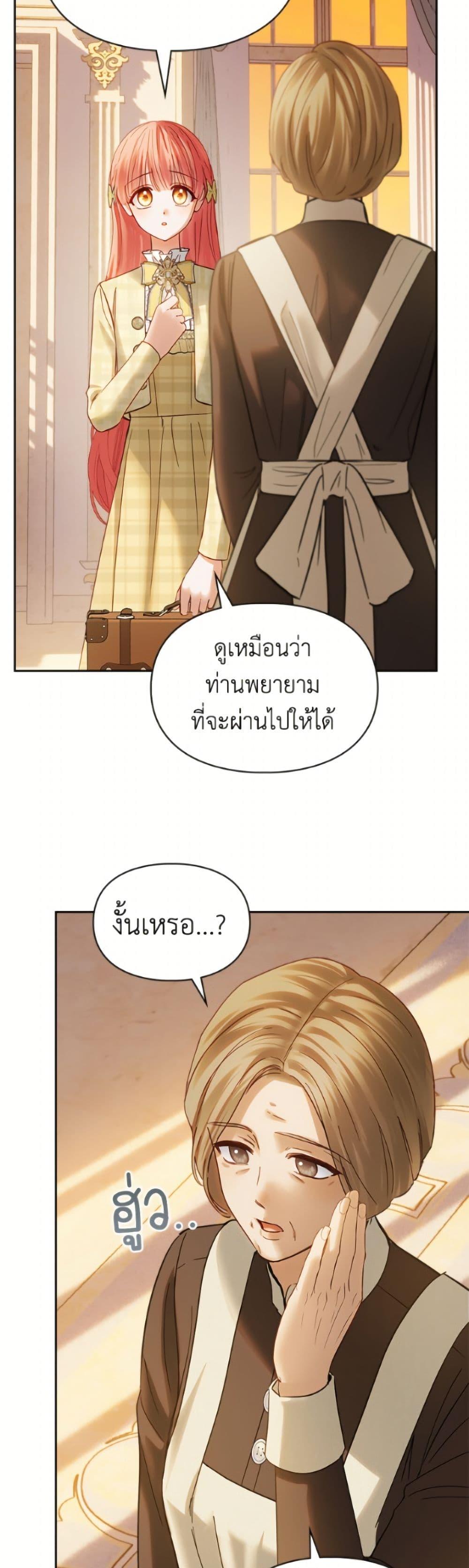 Manga-lc-com อ่านมังงะ อ่านการ์ตูน ออนไลน์ ฟรี Baby Prisoner of the Winter Castle ตอนที่ 1 2 3 4 5 6 7 8 9 10 11 12 13 14 ฟรี ไม่มีโฆษณา Manga-lc - อ่าน มังงะ อ่าน การ์ตูน ออนไลน์ อ่านมังงะ ฟรี