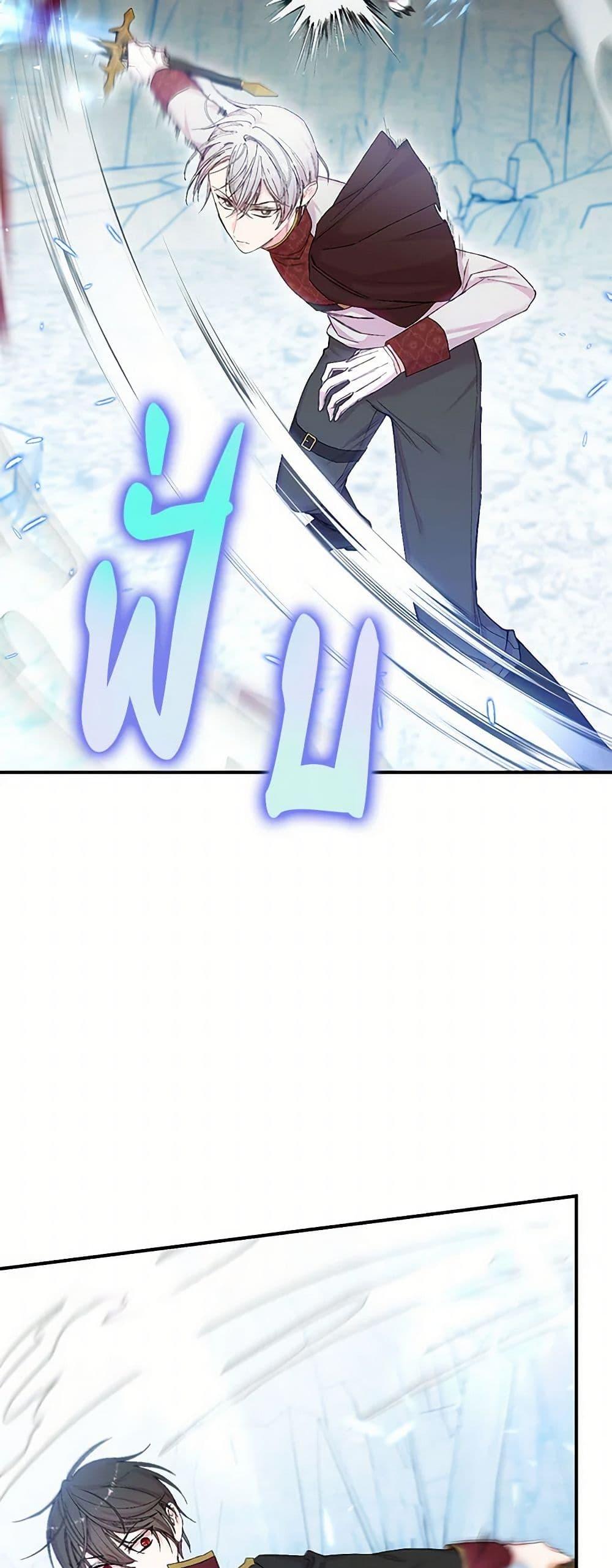 Manga-lc-com อ่านมังงะ อ่านการ์ตูน ออนไลน์ ฟรี Our Little Empress ตอนที่ 1 2 3 4 5 6 7 8 9 10 11 12 13 14 ฟรี ไม่มีโฆษณา Manga-lc - อ่าน มังงะ อ่าน การ์ตูน ออนไลน์ อ่านมังงะ ฟรี