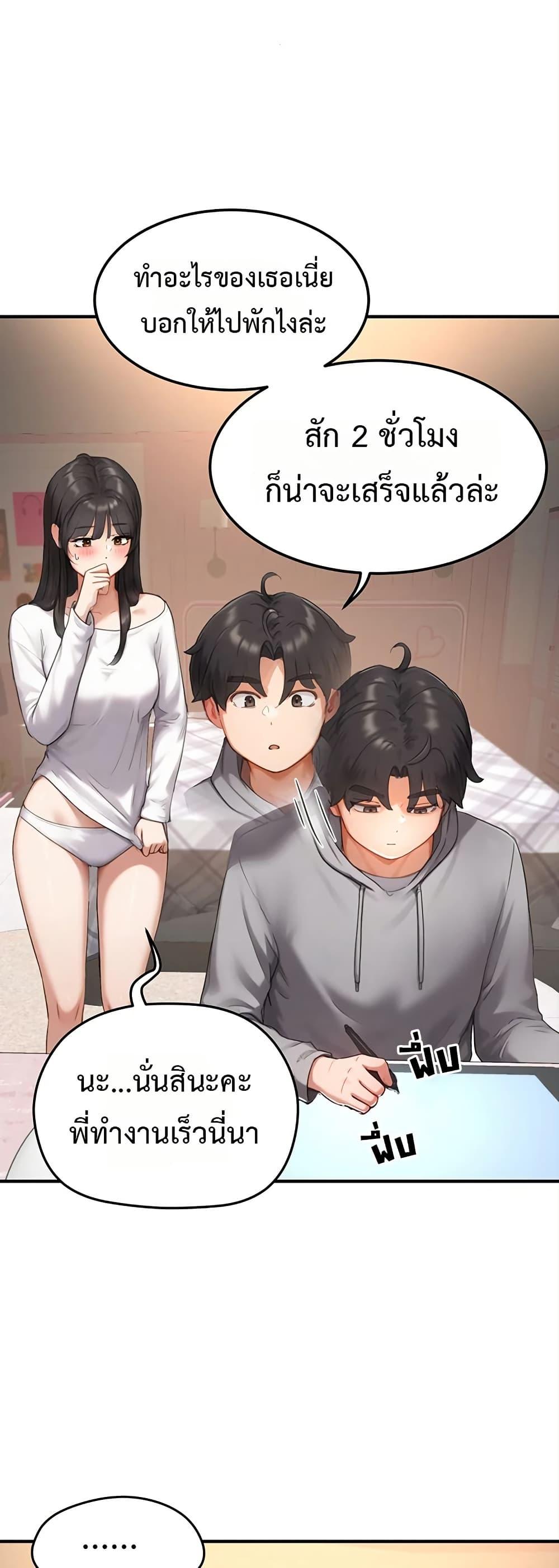 Doujin-Lc- อ่าน โดจิน มังฮวา เกาหลี ญี่ปุ่น จีน แปลไทย Slave Code ตอนที่ 1 2 3 4 5 6 7 8 9 10 11 12 13 14 ฟรี ไม่มีโฆษณา อ่าน โดจิน Manhwa เกาหลี ญี่ปุ่น จีน เรามีครบ คัดมาให้เน้นๆ โดจิน 18+ รับประกันความฟินโดย  Doujin Lc