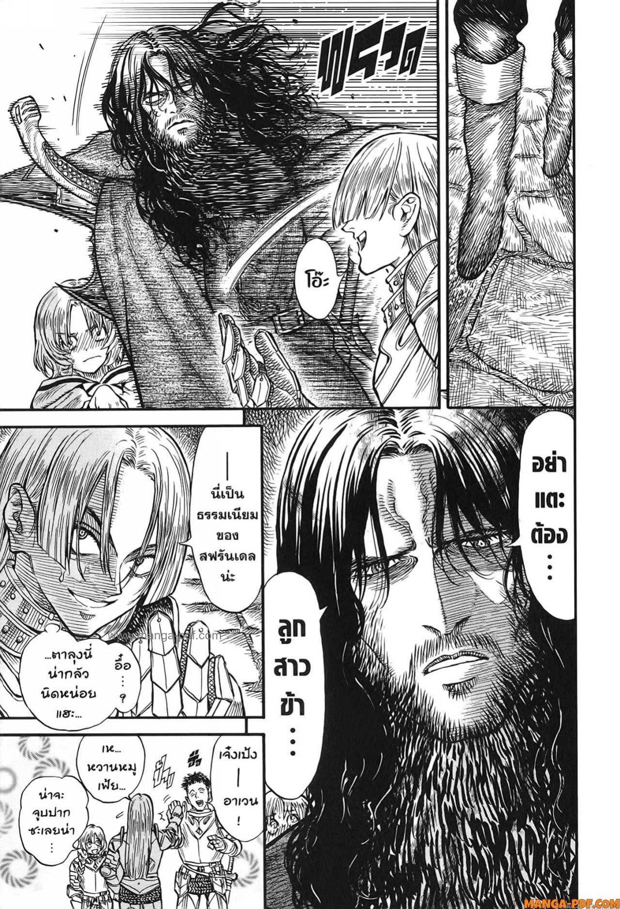 Manga-lc-com อ่านมังงะ อ่านการ์ตูน ออนไลน์ ฟรี Re Cervin ตอนที่ 1 2 3 4 5 6 7 8 9 10 11 12 13 14 ฟรี ไม่มีโฆษณา Manga-lc - อ่าน มังงะ อ่าน การ์ตูน ออนไลน์ อ่านมังงะ ฟรี