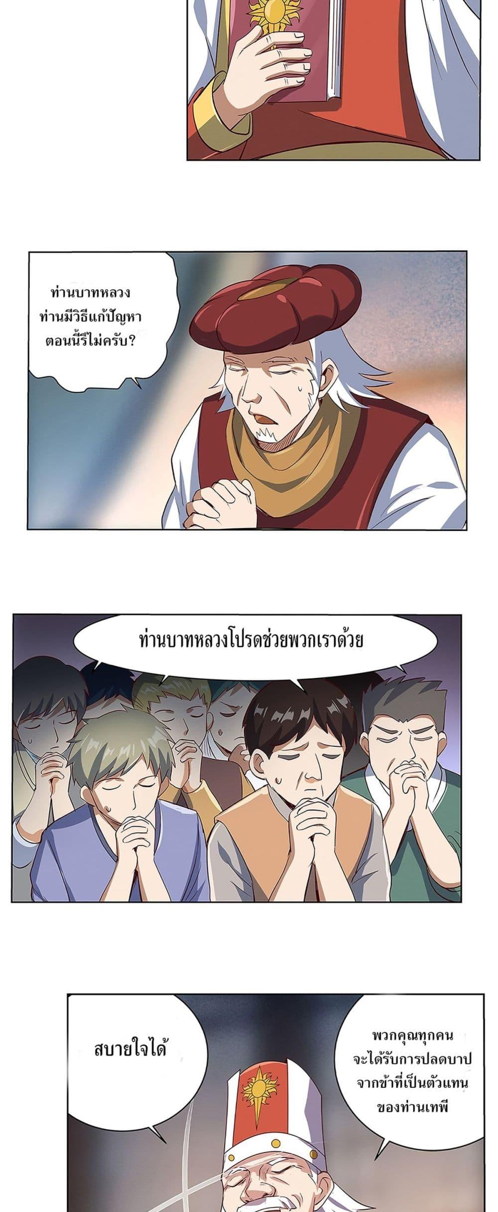 Manga-lc-com อ่านมังงะ อ่านการ์ตูน ออนไลน์ ฟรี The Demon King Who Lost His Job ตอนที่ 1 2 3 4 5 6 7 8 9 10 11 12 13 14 ฟรี ไม่มีโฆษณา Manga-lc - อ่าน มังงะ อ่าน การ์ตูน ออนไลน์ อ่านมังงะ ฟรี