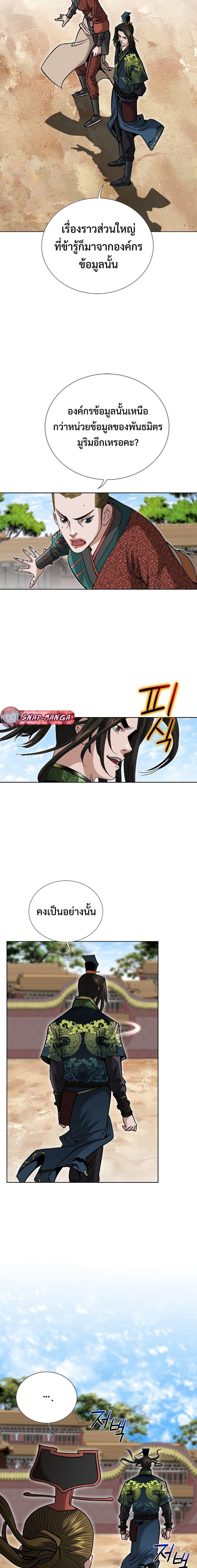 Manga-lc-com อ่านมังงะ อ่านการ์ตูน ออนไลน์ ฟรี Biography of a Novice Warrior ตอนที่ 1 2 3 4 5 6 7 8 9 10 11 12 13 14 ฟรี ไม่มีโฆษณา Manga-lc - อ่าน มังงะ อ่าน การ์ตูน ออนไลน์ อ่านมังงะ ฟรี