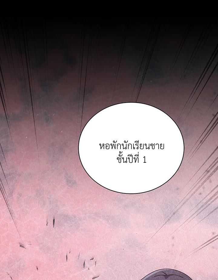 Doujin-Lc- อ่าน โดจิน มังฮวา เกาหลี ญี่ปุ่น จีน แปลไทย Necromancer Academy ตอนที่ 1 2 3 4 5 6 7 8 9 10 11 12 13 14 ฟรี ไม่มีโฆษณา อ่าน โดจิน Manhwa เกาหลี ญี่ปุ่น จีน เรามีครบ คัดมาให้เน้นๆ โดจิน 18+ รับประกันความฟินโดย  Doujin Lc