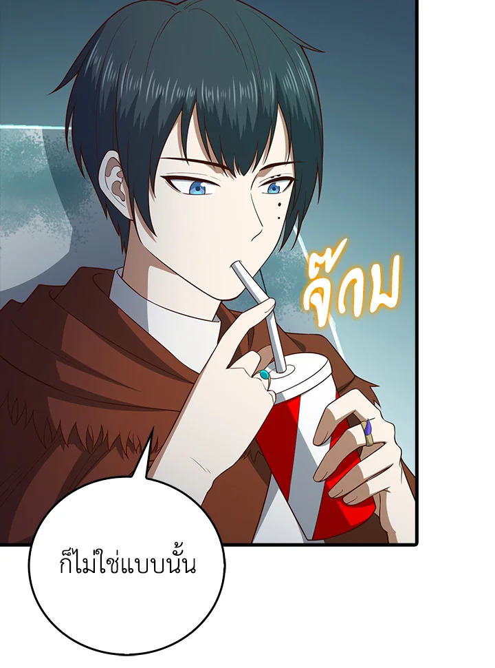 Manga-lc-com อ่านมังงะ อ่านการ์ตูน ออนไลน์ ฟรี The Lord of Coins ตอนที่ 1 2 3 4 5 6 7 8 9 10 11 12 13 14 ฟรี ไม่มีโฆษณา Manga-lc - อ่าน มังงะ อ่าน การ์ตูน ออนไลน์ อ่านมังงะ ฟรี