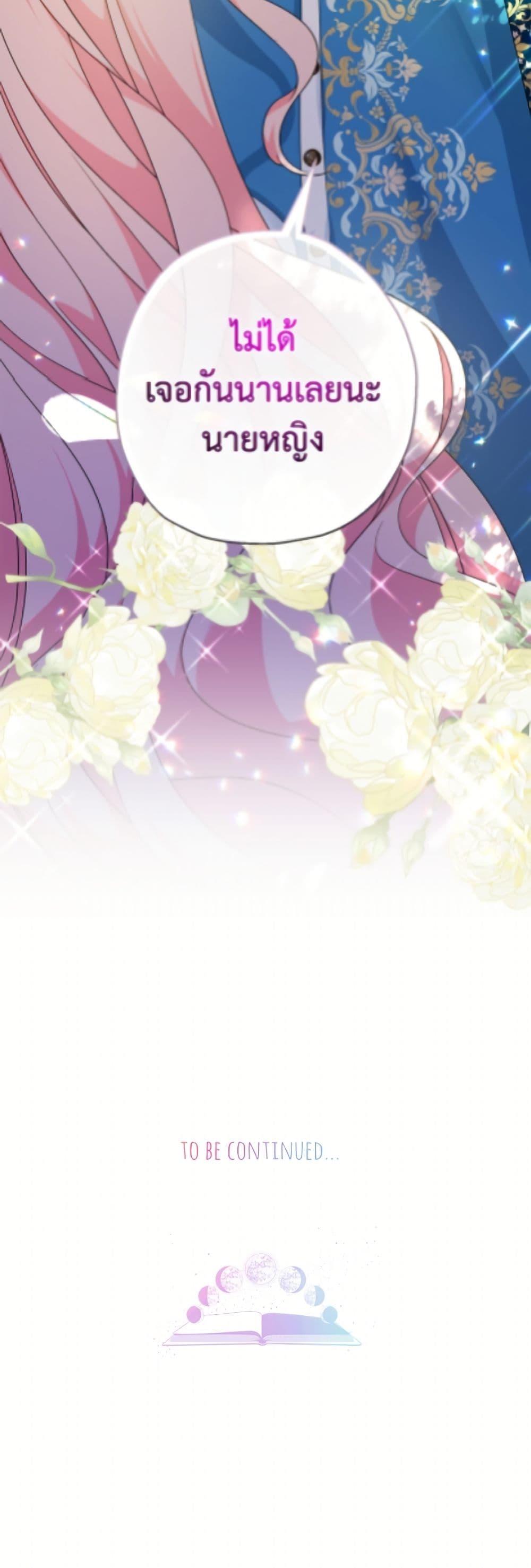 Manga-lc-com อ่านมังงะ อ่านการ์ตูน ออนไลน์ ฟรี Lord Baby Runs a Romance Fantasy With Cash ตอนที่ 1 2 3 4 5 6 7 8 9 10 11 12 13 14 ฟรี ไม่มีโฆษณา Manga-lc - อ่าน มังงะ อ่าน การ์ตูน ออนไลน์ อ่านมังงะ ฟรี