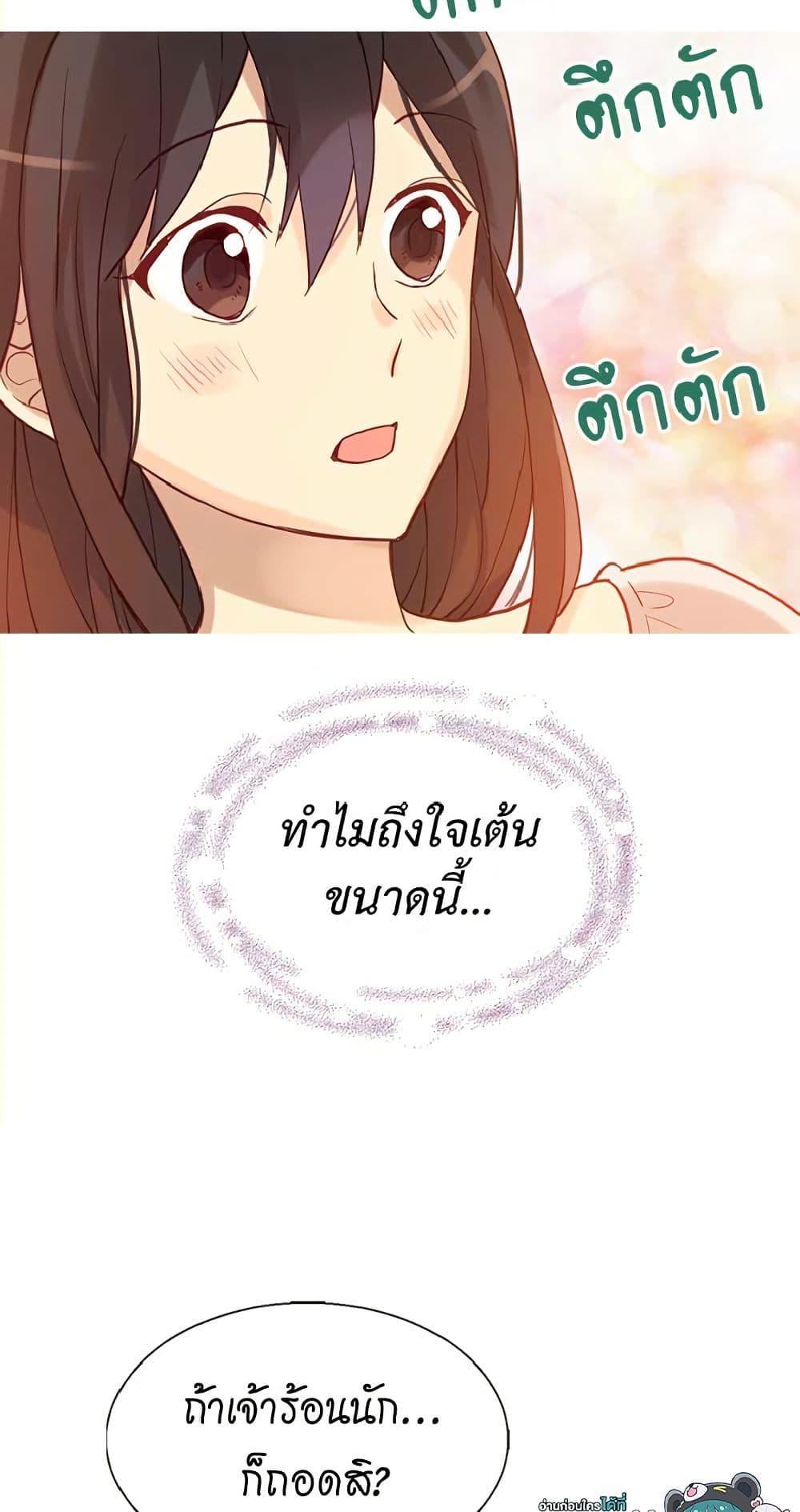 Manga-lc-com อ่านมังงะ อ่านการ์ตูน ออนไลน์ ฟรี Isekai Empress ตอนที่ 1 2 3 4 5 6 7 8 9 10 11 12 13 14 ฟรี ไม่มีโฆษณา Manga-lc - อ่าน มังงะ อ่าน การ์ตูน ออนไลน์ อ่านมังงะ ฟรี