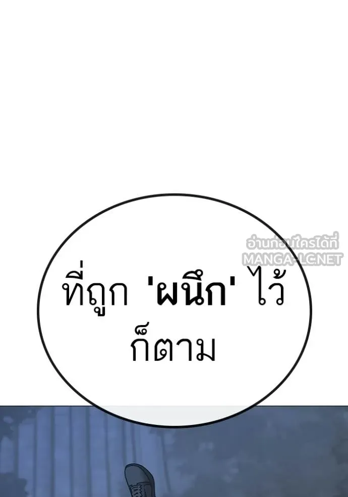 reality ตอนที่ 169 รูปที่ 199