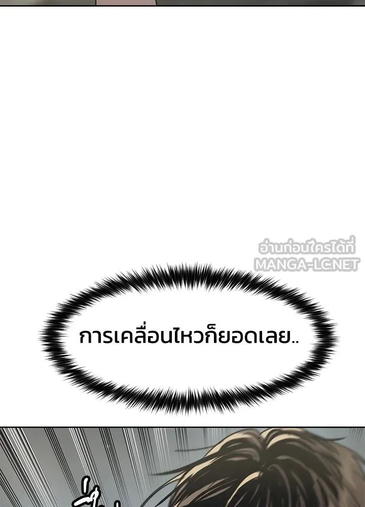 กฎเหล็กบ้านสายลับ ตอนที่ 35 รูปที่ 66