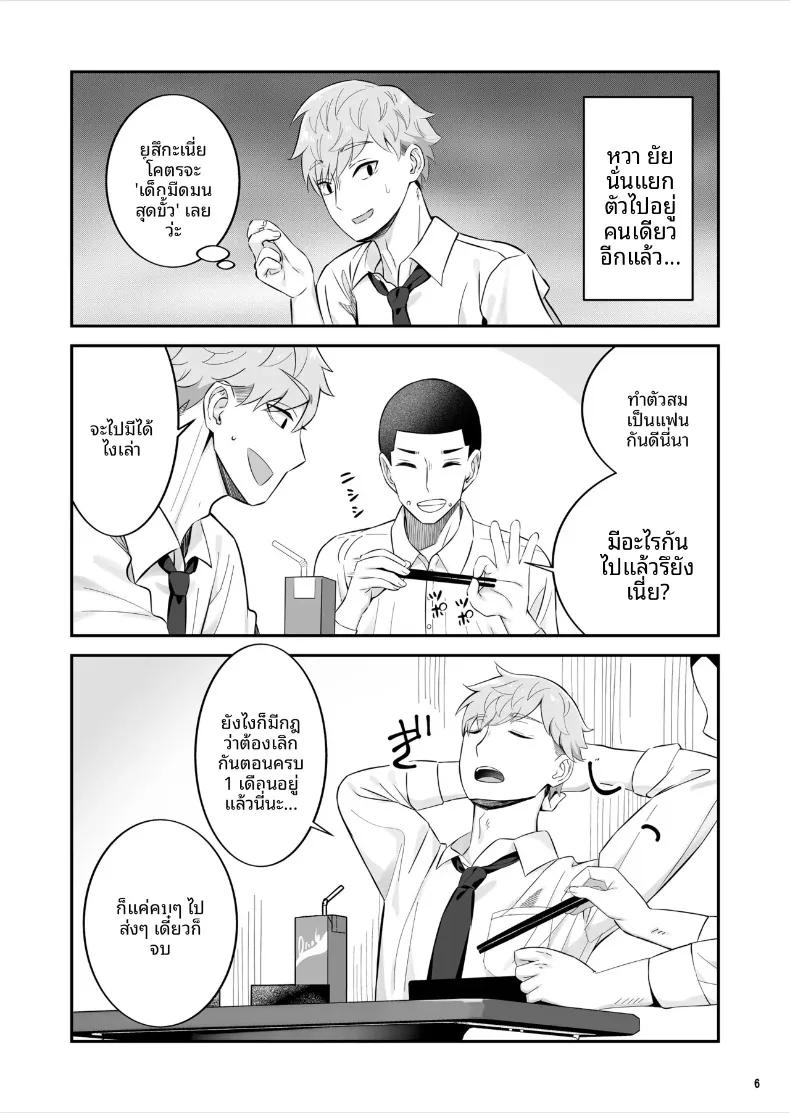 Doujin-Lc- อ่าน โดจิน มังฮวา เกาหลี ญี่ปุ่น จีน แปลไทย ความเย้ายวนในตัวเธอ (Pakupakuchi) ตอนที่ 1 2 3 4 5 6 7 8 9 10 11 12 13 14 ฟรี ไม่มีโฆษณา อ่าน โดจิน Manhwa เกาหลี ญี่ปุ่น จีน เรามีครบ คัดมาให้เน้นๆ โดจิน 18+ รับประกันความฟินโดย  Doujin Lc