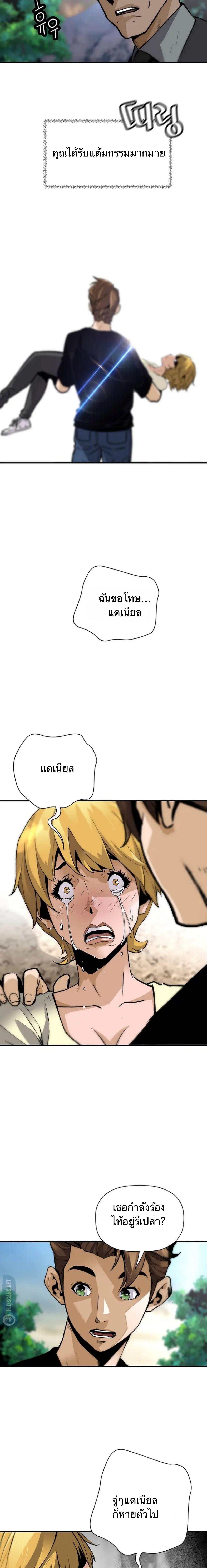 Manga-lc-com อ่านมังงะ อ่านการ์ตูน ออนไลน์ ฟรี Return of the Legend ตอนที่ 1 2 3 4 5 6 7 8 9 10 11 12 13 14 ฟรี ไม่มีโฆษณา Manga-lc - อ่าน มังงะ อ่าน การ์ตูน ออนไลน์ อ่านมังงะ ฟรี