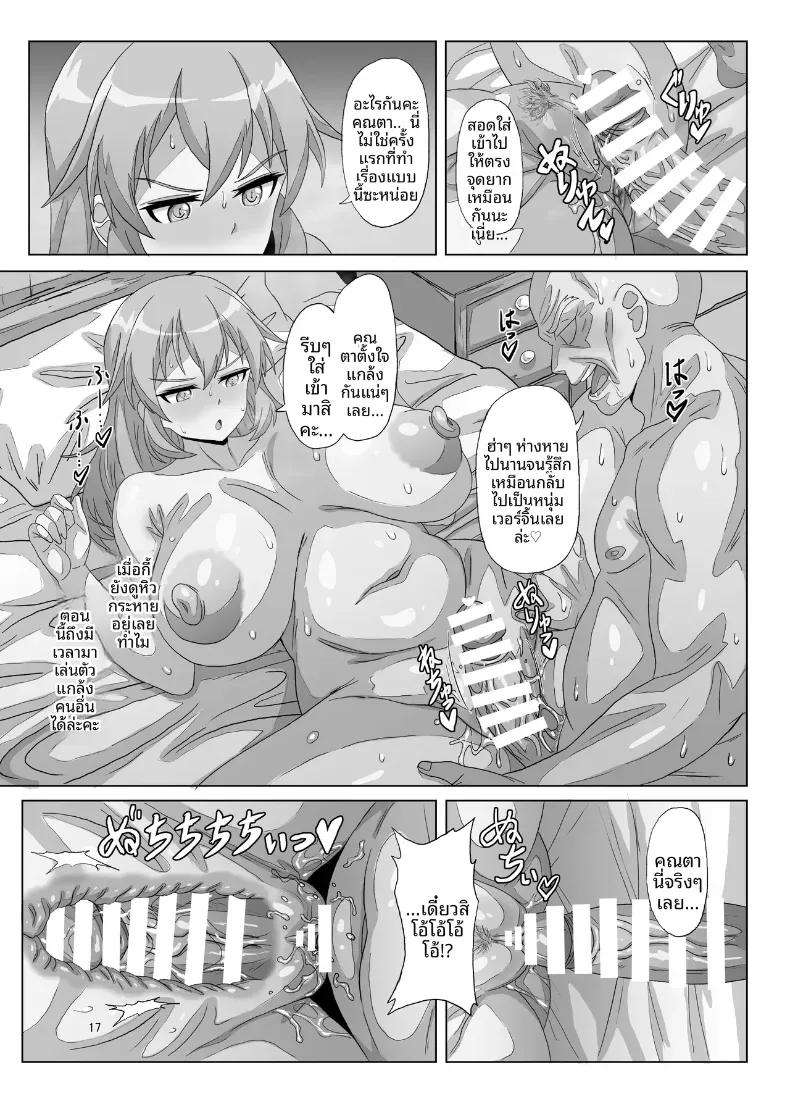 Doujin-Lc- อ่าน โดจิน มังฮวา เกาหลี ญี่ปุ่น จีน แปลไทย เมื่อช้าปะทะเร็ว (Arobiro) ตอนที่ 1 2 3 4 5 6 7 8 9 10 11 12 13 14 ฟรี ไม่มีโฆษณา อ่าน โดจิน Manhwa เกาหลี ญี่ปุ่น จีน เรามีครบ คัดมาให้เน้นๆ โดจิน 18+ รับประกันความฟินโดย  Doujin Lc