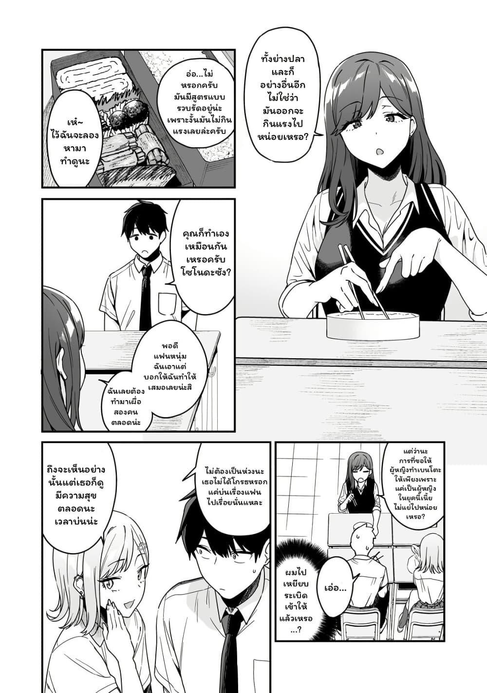 Manga-lc-com อ่านมังงะ อ่านการ์ตูน ออนไลน์ ฟรี Gyaru no Jitensha o Naoshitara Natsukareta ตอนที่ 1 2 3 4 5 6 7 8 9 10 11 12 13 14 ฟรี ไม่มีโฆษณา Manga-lc - อ่าน มังงะ อ่าน การ์ตูน ออนไลน์ อ่านมังงะ ฟรี