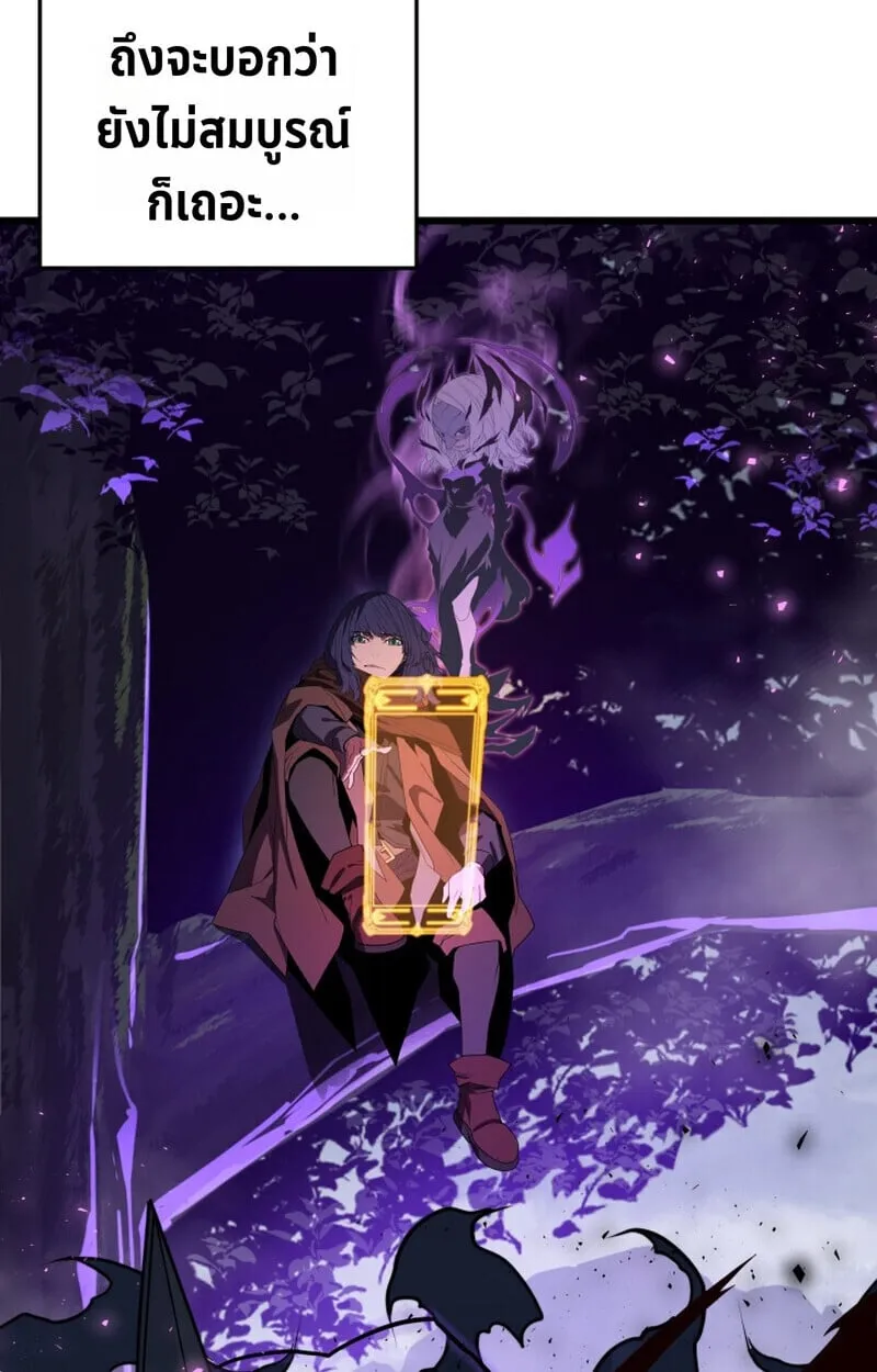 Player of a Fallen Noble Family ตอนที่ ตอนที่ 26 รูปที่ 51