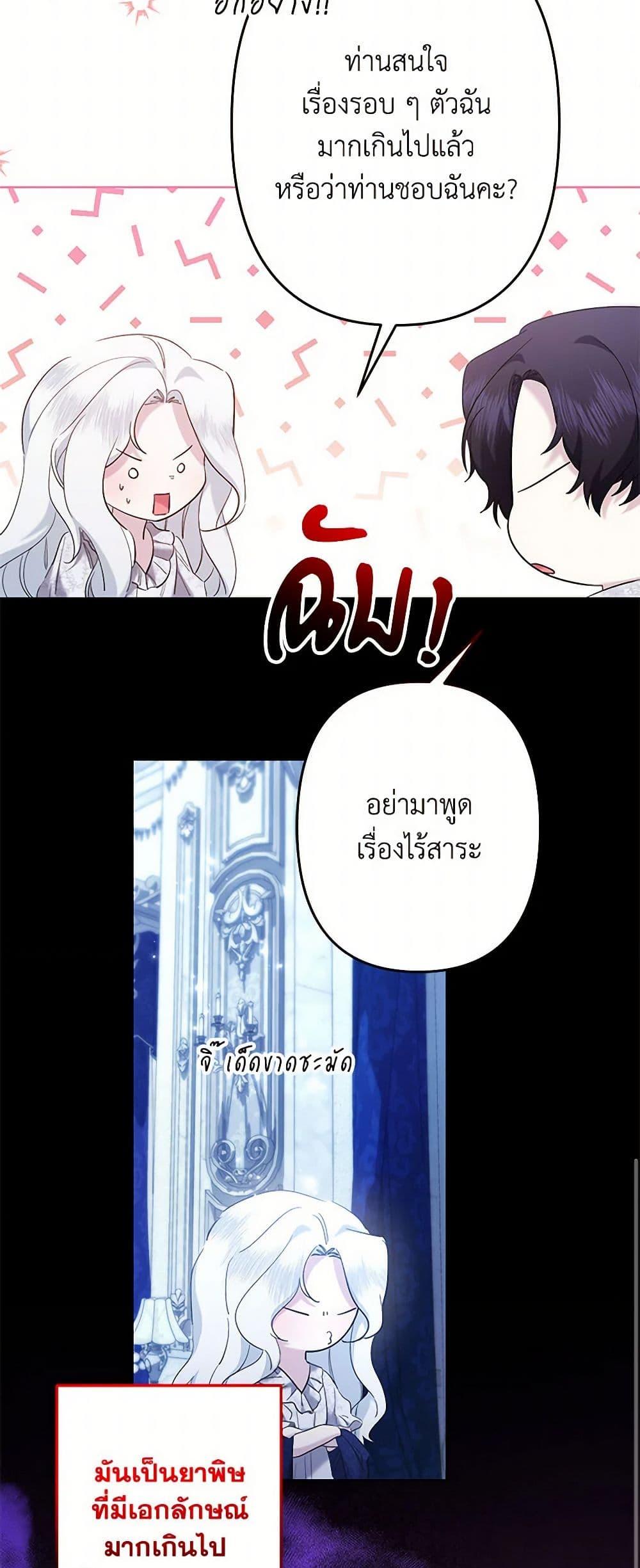 Manga-lc-com อ่านมังงะ อ่านการ์ตูน ออนไลน์ ฟรี I Need to Raise My Sister Right ตอนที่ 1 2 3 4 5 6 7 8 9 10 11 12 13 14 ฟรี ไม่มีโฆษณา Manga-lc - อ่าน มังงะ อ่าน การ์ตูน ออนไลน์ อ่านมังงะ ฟรี