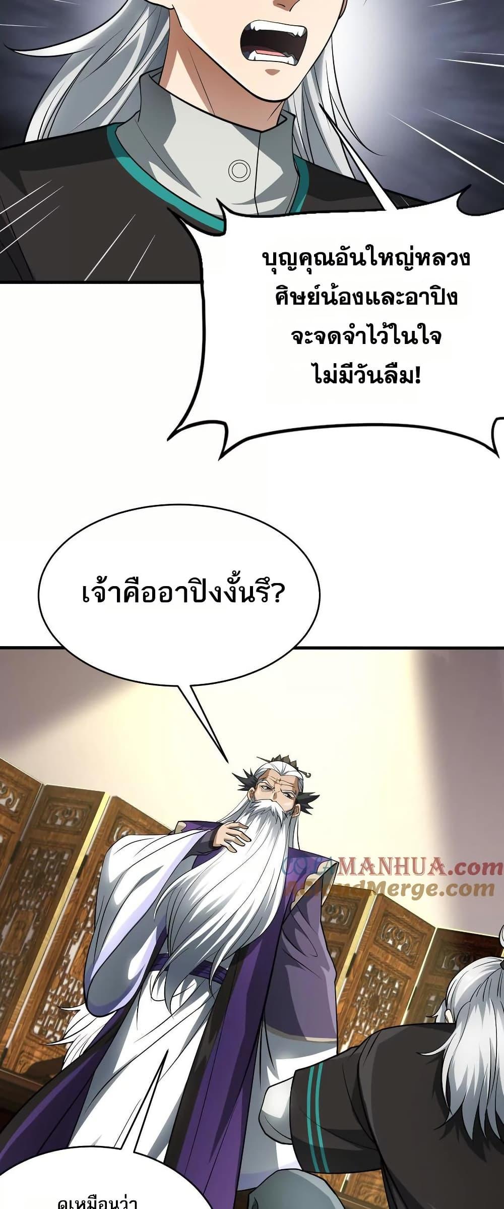 Manga-lc-com อ่านมังงะ อ่านการ์ตูน ออนไลน์ ฟรี The Creators ตอนที่ 1 2 3 4 5 6 7 8 9 10 11 12 13 14 ฟรี ไม่มีโฆษณา Manga-lc - อ่าน มังงะ อ่าน การ์ตูน ออนไลน์ อ่านมังงะ ฟรี