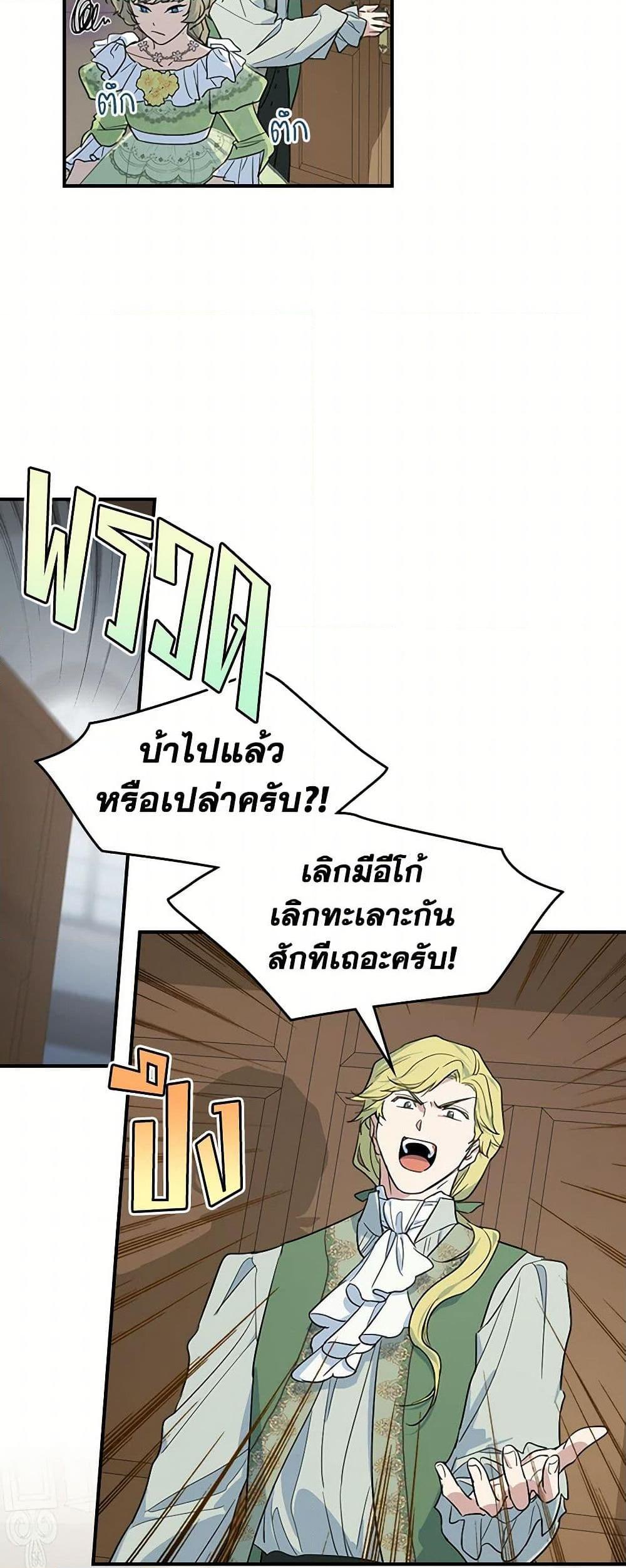 Manga-lc-com อ่านมังงะ อ่านการ์ตูน ออนไลน์ ฟรี The Lady and the Beast ตอนที่ 1 2 3 4 5 6 7 8 9 10 11 12 13 14 ฟรี ไม่มีโฆษณา Manga-lc - อ่าน มังงะ อ่าน การ์ตูน ออนไลน์ อ่านมังงะ ฟรี