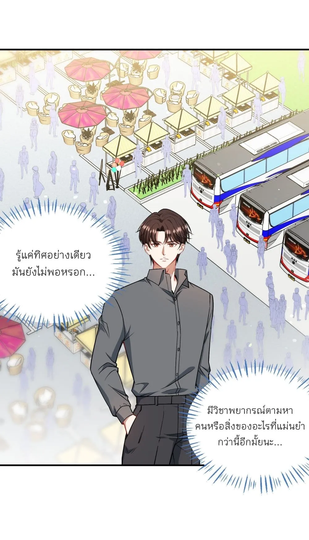 Manga-lc-com อ่านมังงะ อ่านการ์ตูน ออนไลน์ ฟรี Became a Billionaire After Dog Licking Improperly ตอนที่ 1 2 3 4 5 6 7 8 9 10 11 12 13 14 ฟรี ไม่มีโฆษณา Manga-lc - อ่าน มังงะ อ่าน การ์ตูน ออนไลน์ อ่านมังงะ ฟรี