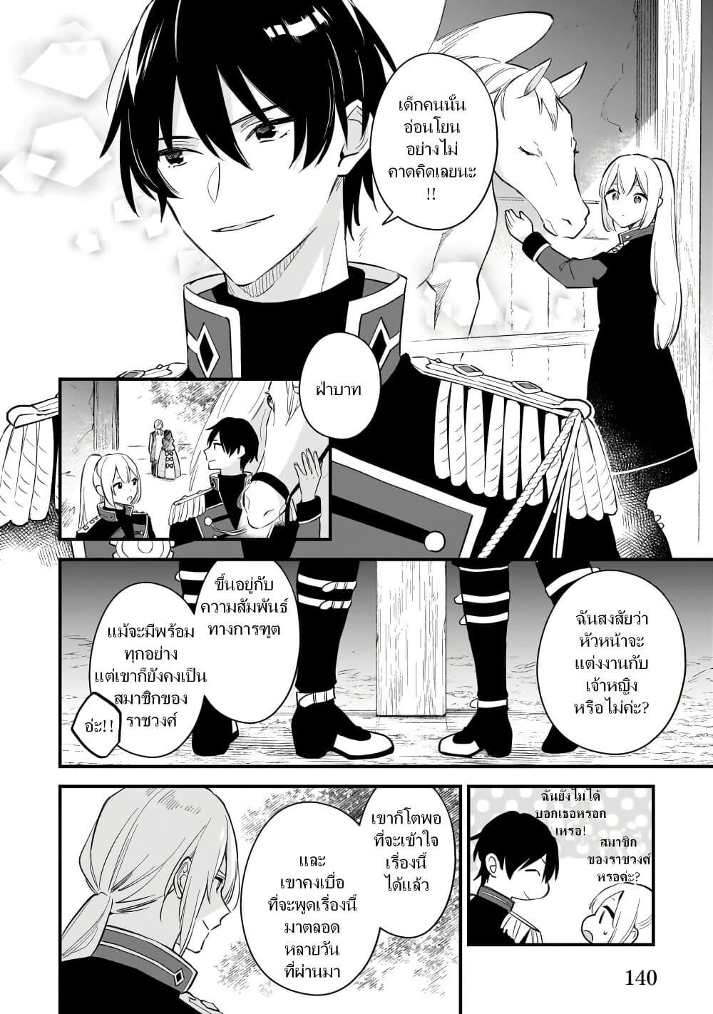 Manga-lc-com อ่านมังงะ อ่านการ์ตูน ออนไลน์ ฟรี I Want to Be a Receptionist of The Magic World! ตอนที่ 1 2 3 4 5 6 7 8 9 10 11 12 13 14 ฟรี ไม่มีโฆษณา Manga-lc - อ่าน มังงะ อ่าน การ์ตูน ออนไลน์ อ่านมังงะ ฟรี