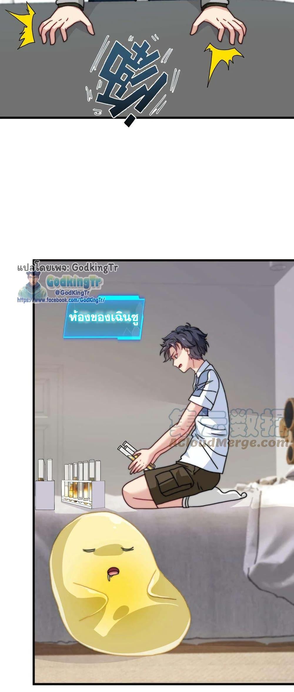 Manga-lc-com อ่านมังงะ อ่านการ์ตูน ออนไลน์ ฟรี Is It Reasonable for Me to Beat a Dragon With a Slime ตอนที่ 1 2 3 4 5 6 7 8 9 10 11 12 13 14 ฟรี ไม่มีโฆษณา Manga-lc - อ่าน มังงะ อ่าน การ์ตูน ออนไลน์ อ่านมังงะ ฟรี