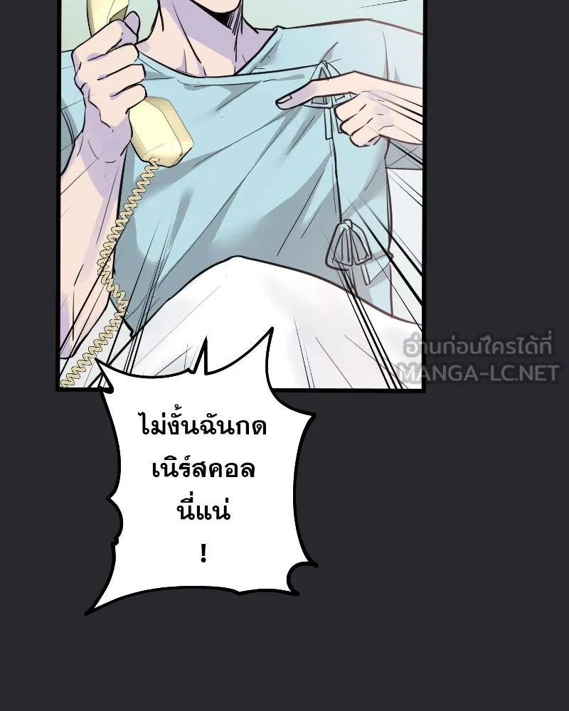 Promise of Death ตอนที่ ep4  ยังไม่เชื่อใจกันอีกเหรอ รูปที่ 39