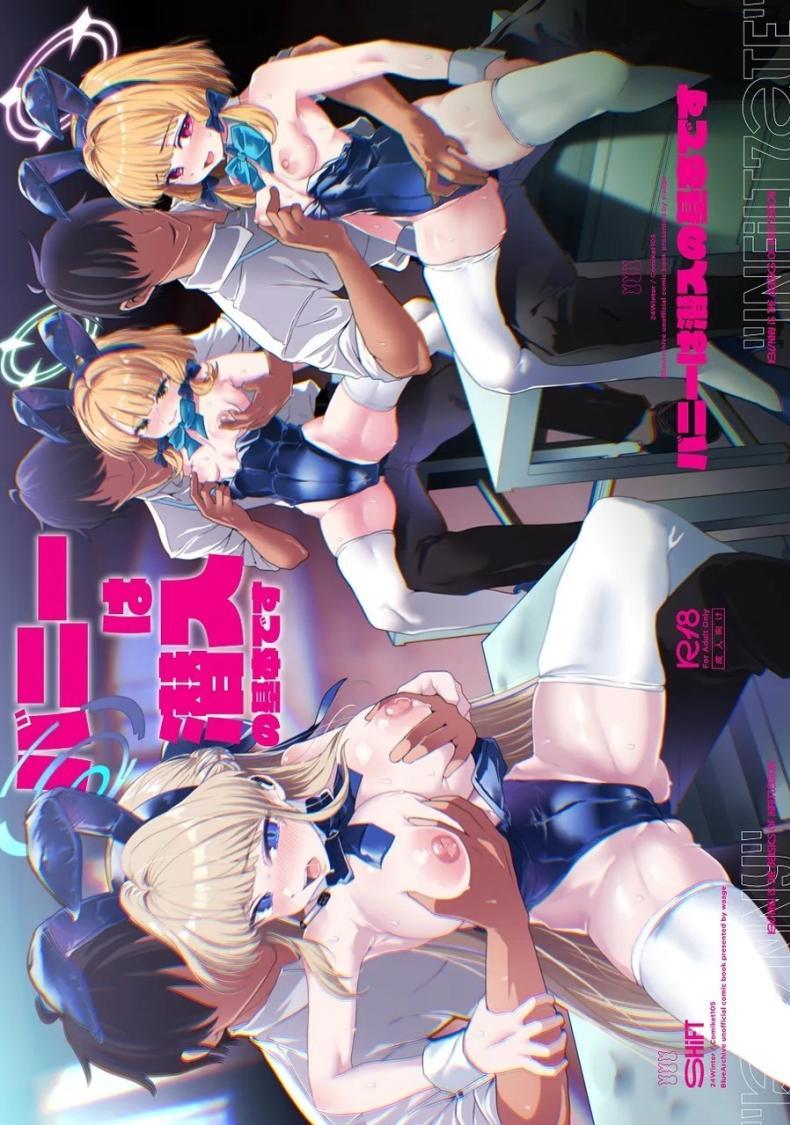 Doujin-Lc- อ่าน โดจิน มังฮวา เกาหลี ญี่ปุ่น จีน แปลไทย ภารกิจแทรกซึม [Waage (shift)] Bunny wa Sennyuu no Kihon desu (Blue Archive) ตอนที่ 1 2 3 4 5 6 7 8 9 10 11 12 13 14 ฟรี ไม่มีโฆษณา อ่าน โดจิน Manhwa เกาหลี ญี่ปุ่น จีน เรามีครบ คัดมาให้เน้นๆ โดจิน 18+ รับประกันความฟินโดย  Doujin Lc