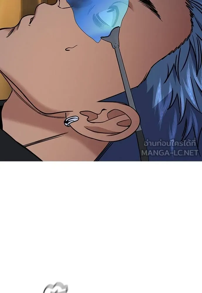 การศึกษาที่แท้จริง ตอนที่ 189 รูปที่ 29