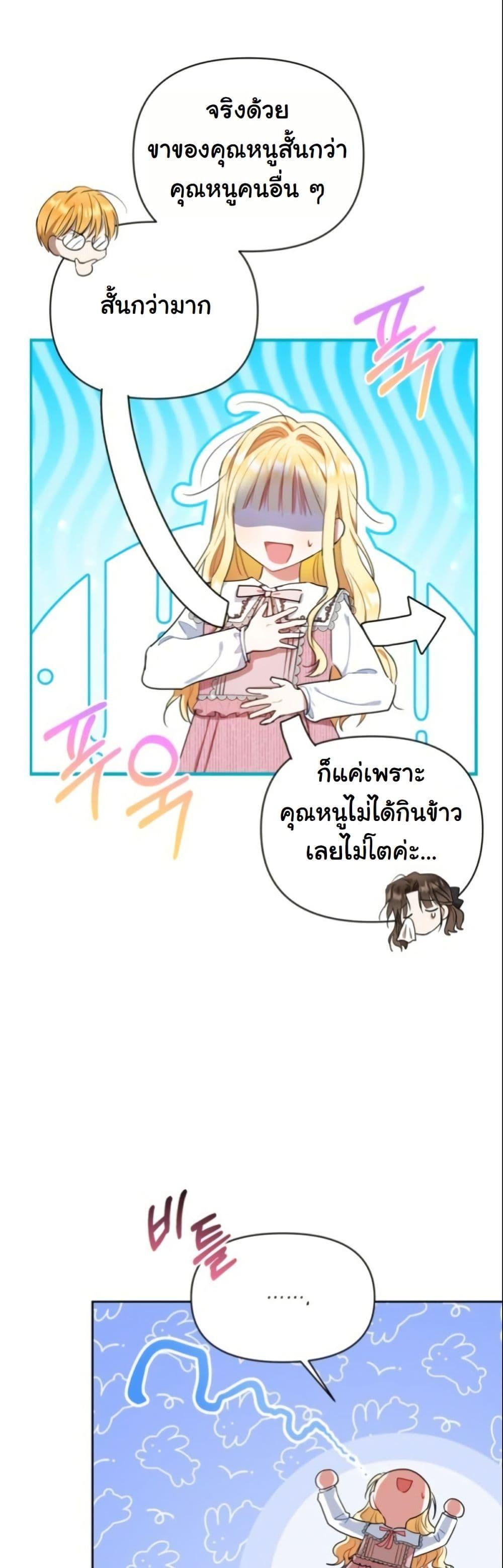 Manga-lc-com อ่านมังงะ อ่านการ์ตูน ออนไลน์ ฟรี The Sister Who Once Hated Me Now Loves Me ตอนที่ 1 2 3 4 5 6 7 8 9 10 11 12 13 14 ฟรี ไม่มีโฆษณา Manga-lc - อ่าน มังงะ อ่าน การ์ตูน ออนไลน์ อ่านมังงะ ฟรี