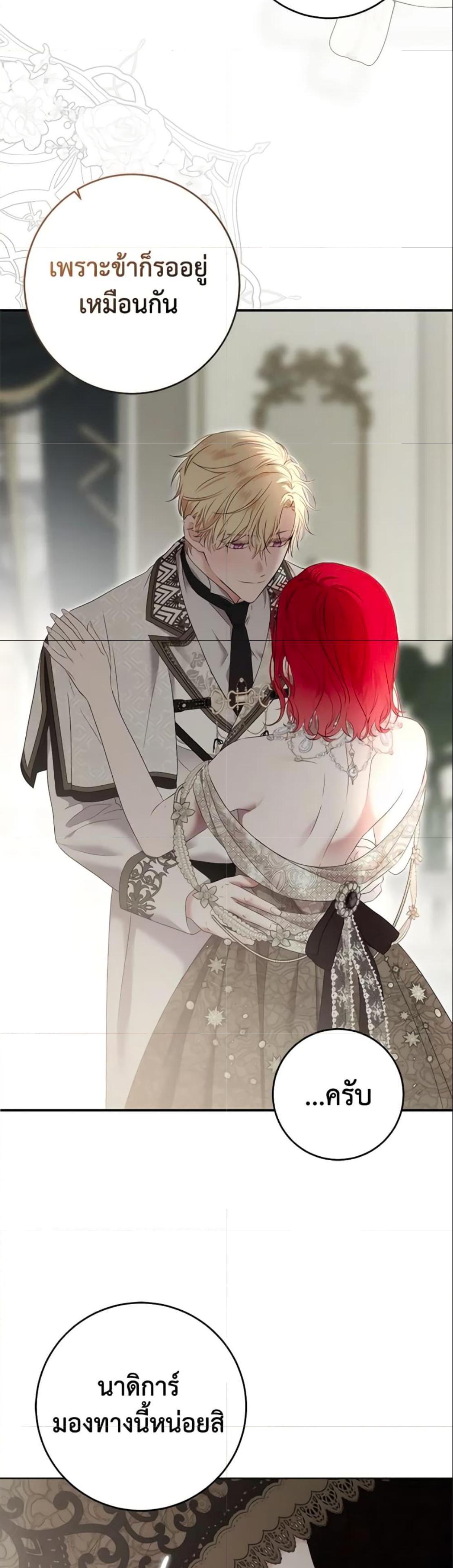 Manga-lc-com อ่านมังงะ อ่านการ์ตูน ออนไลน์ ฟรี I Fell into a Reverse Harem Game! ตอนที่ 1 2 3 4 5 6 7 8 9 10 11 12 13 14 ฟรี ไม่มีโฆษณา Manga-lc - อ่าน มังงะ อ่าน การ์ตูน ออนไลน์ อ่านมังงะ ฟรี
