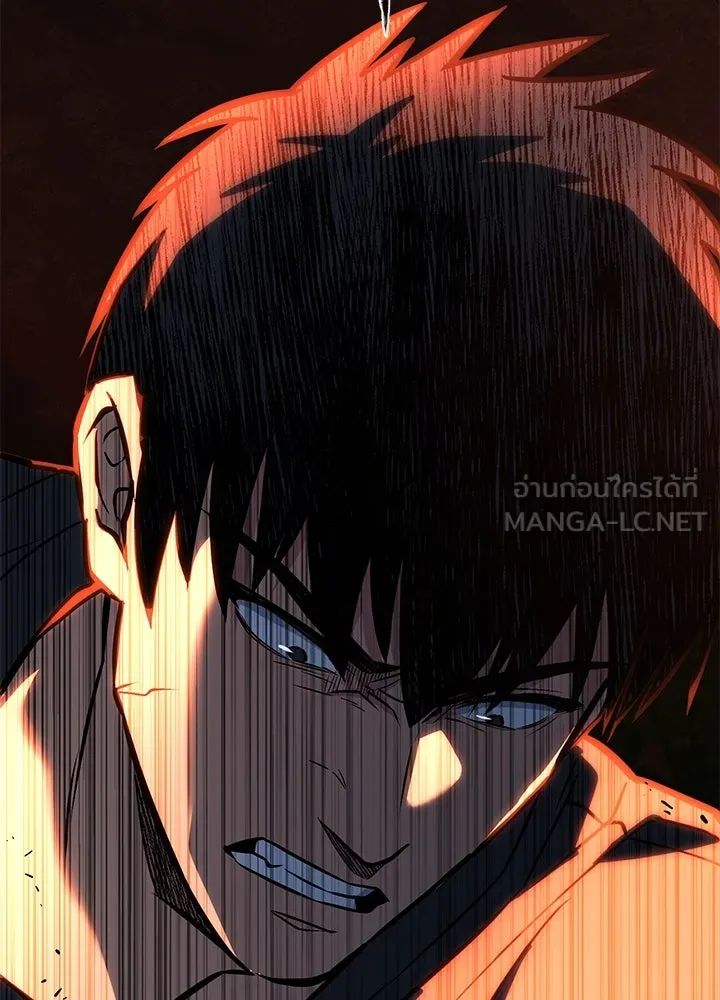 ราชาลานประลอง ตอนที่ 33 รูปที่ 33