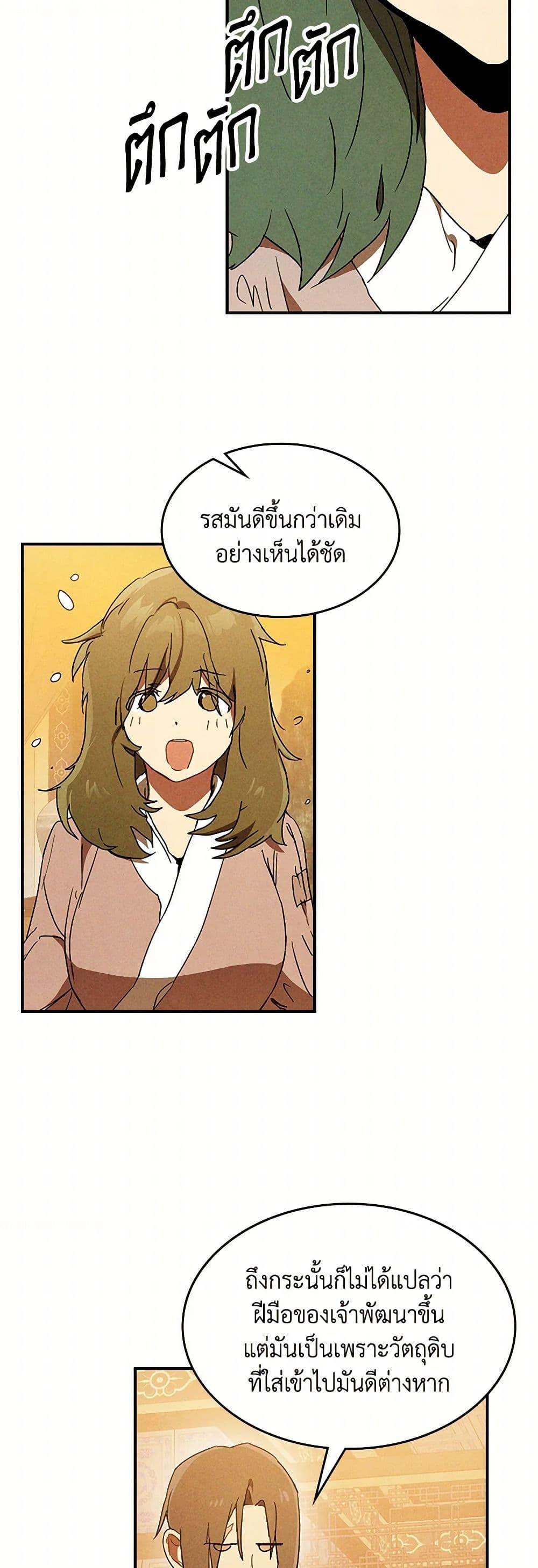 Manga-lc-com อ่านมังงะ อ่านการ์ตูน ออนไลน์ ฟรี Chronicles Of The Martial God’s Return ตอนที่ 1 2 3 4 5 6 7 8 9 10 11 12 13 14 ฟรี ไม่มีโฆษณา Manga-lc - อ่าน มังงะ อ่าน การ์ตูน ออนไลน์ อ่านมังงะ ฟรี