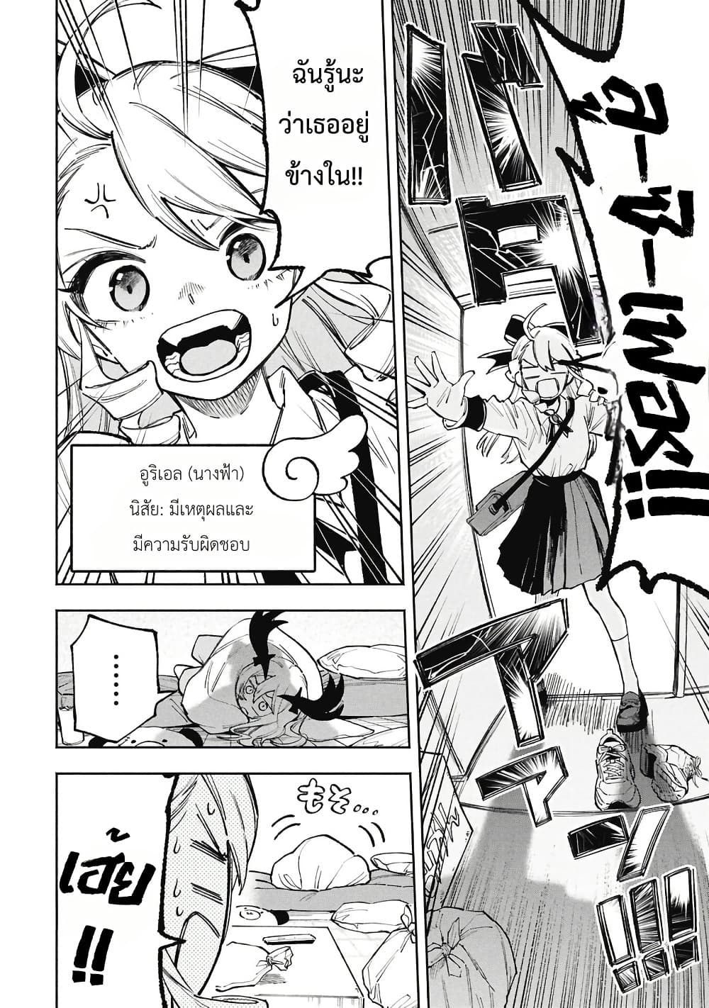 Manga-lc-com อ่านมังงะ อ่านการ์ตูน ออนไลน์ ฟรี Lucifer-san no Daraku Gohan ตอนที่ 1 2 3 4 5 6 7 8 9 10 11 12 13 14 ฟรี ไม่มีโฆษณา Manga-lc - อ่าน มังงะ อ่าน การ์ตูน ออนไลน์ อ่านมังงะ ฟรี