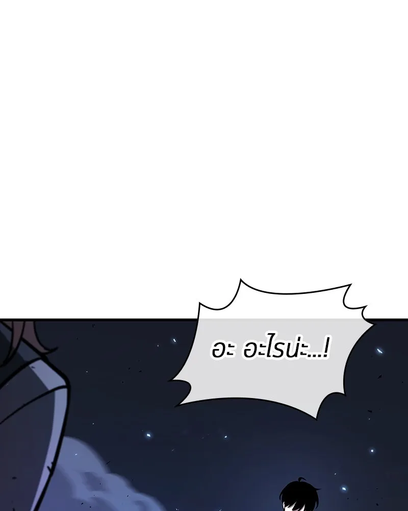 Omniscient Reader อ่านชะตาวันสิ้นโลก ตอนที่ 38 นักปฏิวัติตัวปลอม (5) รูปที่ 107