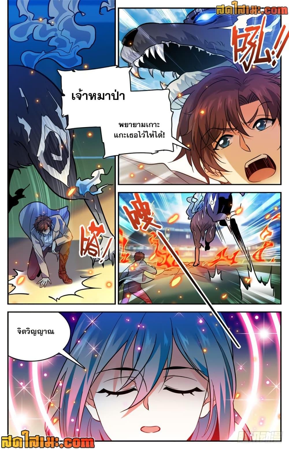 Manga-lc-com อ่านมังงะ อ่านการ์ตูน ออนไลน์ ฟรี Versatile Mage จอมเวทย์เต็มพิกัด ตอนที่ 1 2 3 4 5 6 7 8 9 10 11 12 13 14 ฟรี ไม่มีโฆษณา Manga-lc - อ่าน มังงะ อ่าน การ์ตูน ออนไลน์ อ่านมังงะ ฟรี