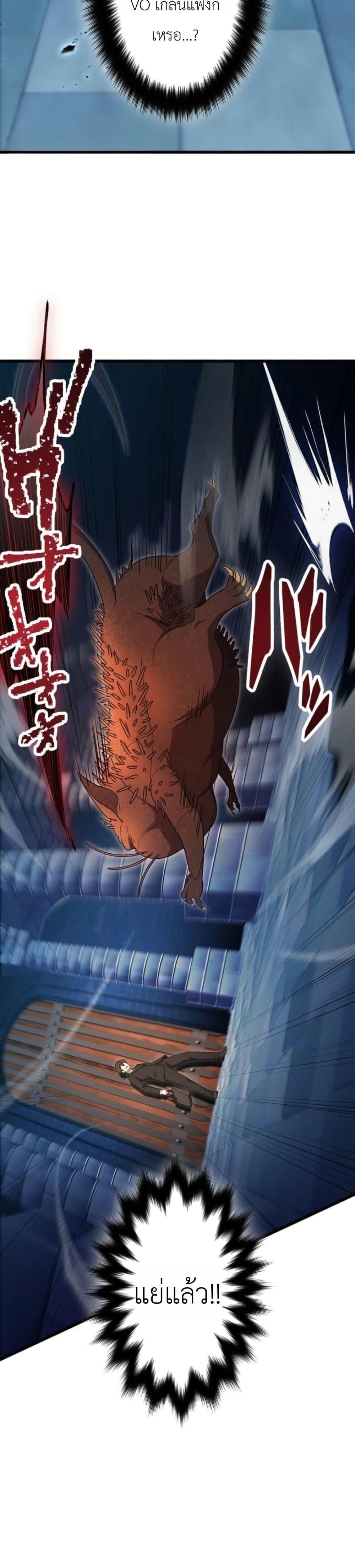 Manga-lc-com อ่านมังงะ อ่านการ์ตูน ออนไลน์ ฟรี Dungeon Games The Ex-Corporate Slave Dominates with the Ultimate Job, “Trickster” ตอนที่ 1 2 3 4 5 6 7 8 9 10 11 12 13 14 ฟรี ไม่มีโฆษณา Manga-lc - อ่าน มังงะ อ่าน การ์ตูน ออนไลน์ อ่านมังงะ ฟรี