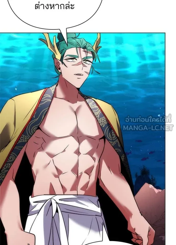 คืนแห่งโทแกบี ตอนที่ 79 รูปที่ 92