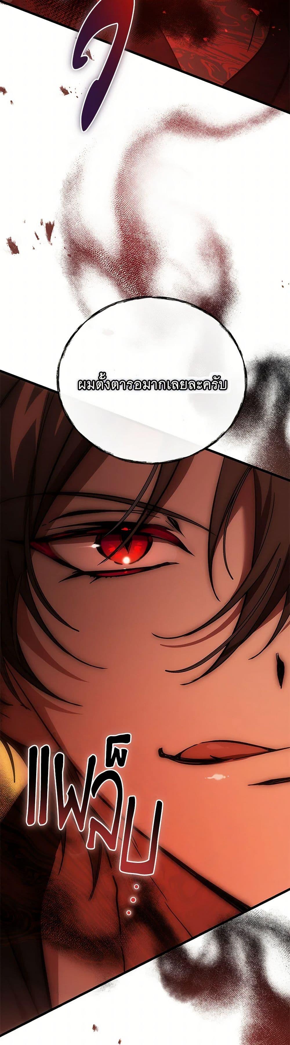 Manga-lc-com อ่านมังงะ อ่านการ์ตูน ออนไลน์ ฟรี The Devil Raises a Lady ตอนที่ 1 2 3 4 5 6 7 8 9 10 11 12 13 14 ฟรี ไม่มีโฆษณา Manga-lc - อ่าน มังงะ อ่าน การ์ตูน ออนไลน์ อ่านมังงะ ฟรี