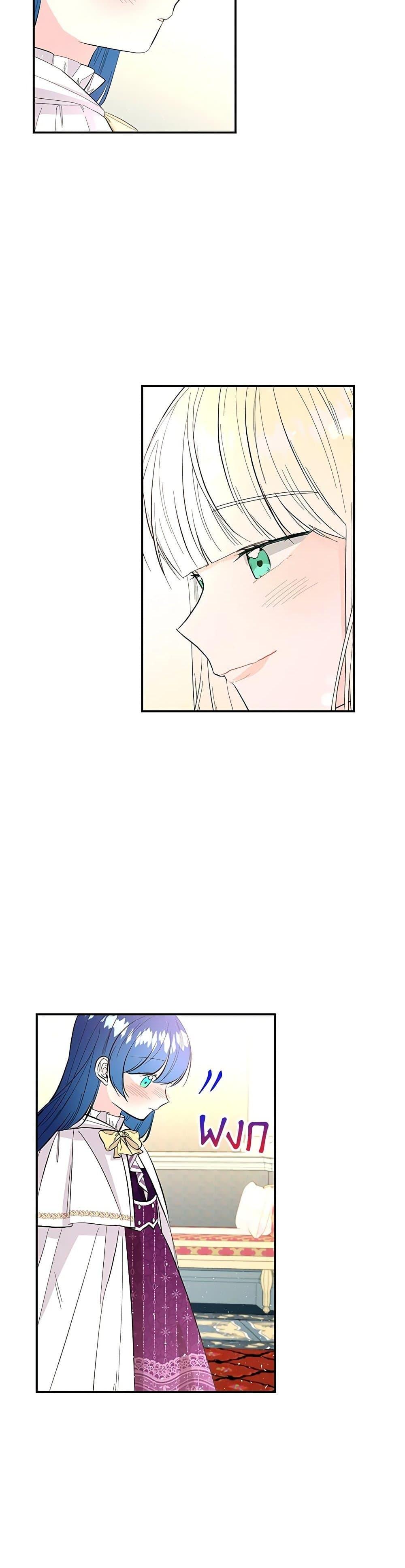 Manga-lc-com อ่านมังงะ อ่านการ์ตูน ออนไลน์ ฟรี Daughter of the Archmage ตอนที่ 1 2 3 4 5 6 7 8 9 10 11 12 13 14 ฟรี ไม่มีโฆษณา Manga-lc - อ่าน มังงะ อ่าน การ์ตูน ออนไลน์ อ่านมังงะ ฟรี