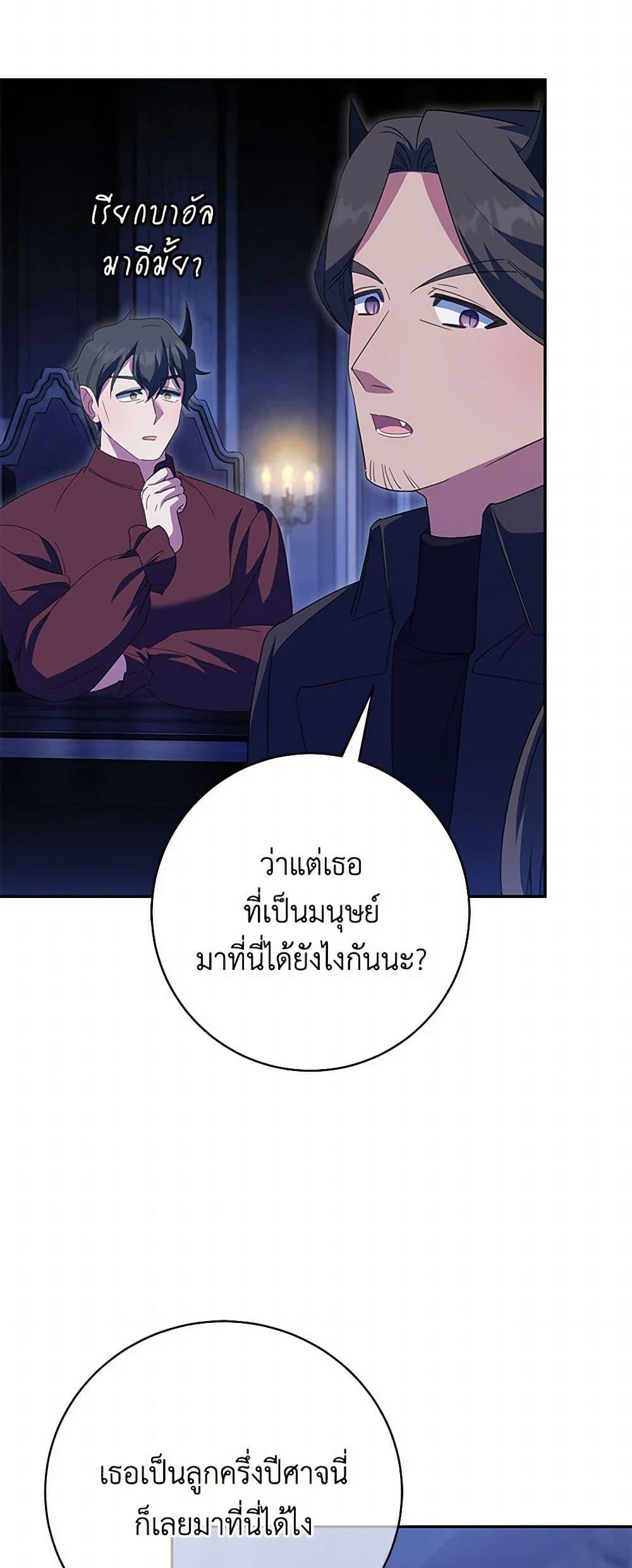 Manga-lc-com อ่านมังงะ อ่านการ์ตูน ออนไลน์ ฟรี The Wicked Little Princess ตอนที่ 1 2 3 4 5 6 7 8 9 10 11 12 13 14 ฟรี ไม่มีโฆษณา Manga-lc - อ่าน มังงะ อ่าน การ์ตูน ออนไลน์ อ่านมังงะ ฟรี