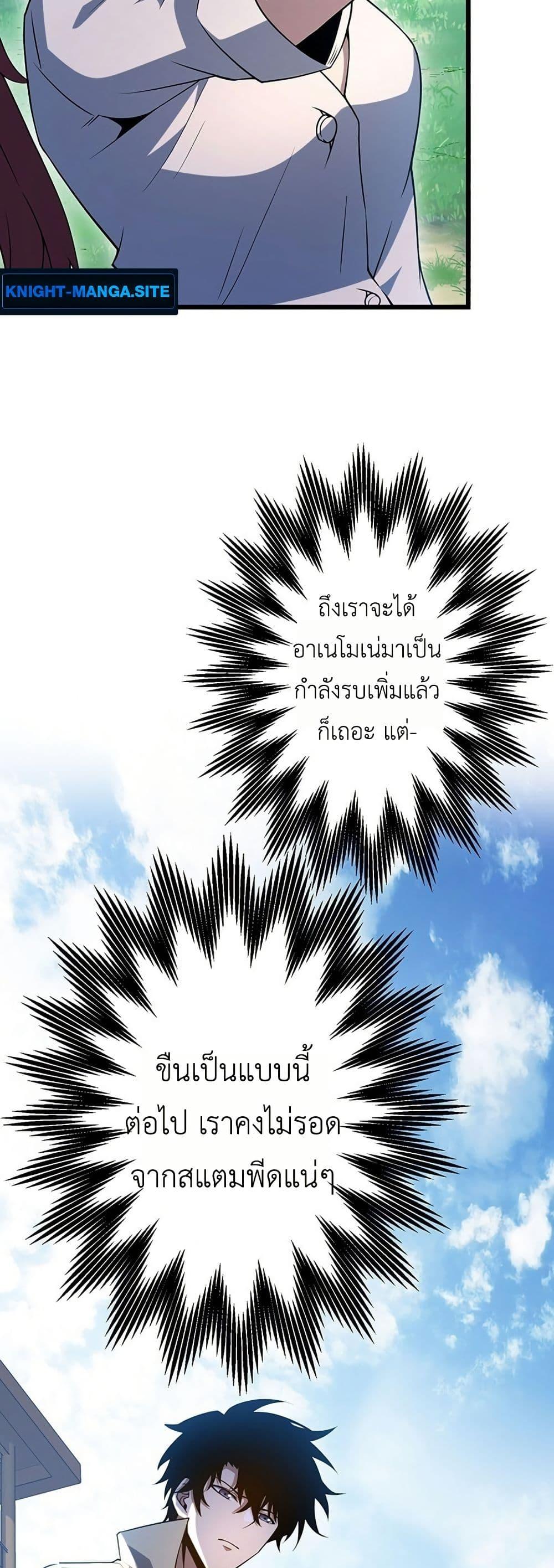 Manga-lc-com อ่านมังงะ อ่านการ์ตูน ออนไลน์ ฟรี The Game Architect of the Abyss ตอนที่ 1 2 3 4 5 6 7 8 9 10 11 12 13 14 ฟรี ไม่มีโฆษณา Manga-lc - อ่าน มังงะ อ่าน การ์ตูน ออนไลน์ อ่านมังงะ ฟรี